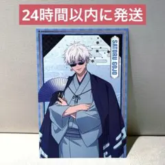 2025年最新】五条悟ポストカードの人気アイテム - メルカリ