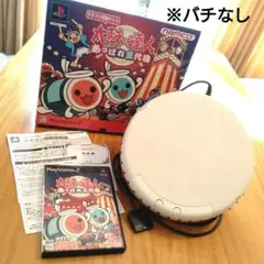 2025年最新】太鼓の達人ps4タタコンの人気アイテム - メルカリ