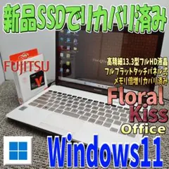 windows11 office付き