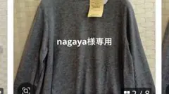 nagaya様Ｍ