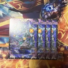 デュエマ　グルナグーシ