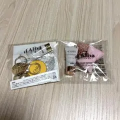 ダルバ キーリング 2個セット