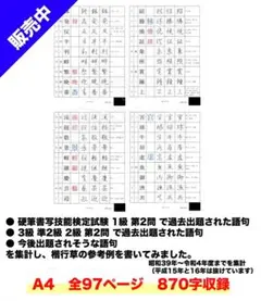 にゃんちゃんず様 リクエスト 2点 まとめ商品