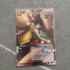 【ミラバト】-P モンキー・D・ルフィ(大冒険の匂いがする!!!) ワンピース モンキー・D・ルフィ ミラバト 非売品 3枚セット - メルカリ