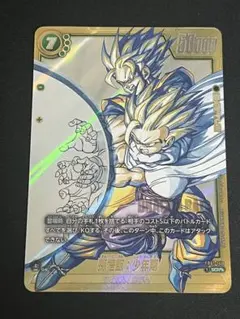 孫悟飯 SCR FB01-140フュージョンワールドMANGABOOSTER02 - メルカリ