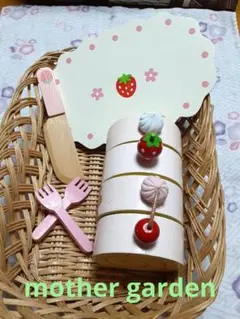 美品✨mother garden☘️スイーツセット☘️おままごと ロールケーキ