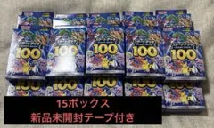 スタートデッキ100 新品未開封 テープ付き 15ボックス