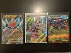 ポケモンカード インフェルノx ヒカリ SR 他RR