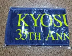 2025年最新】氷室京介グッズの人気アイテム - メルカリ