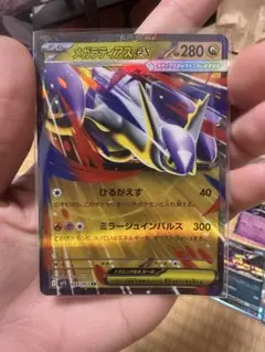 ラティアスex sar 2枚セット 2025年最新】ラティアスex 2枚の人気アイテム - メルカリ