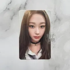 aespa ジゼル Girls ラントレ トレカ③