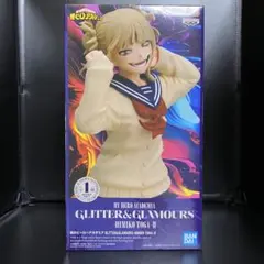 僕のヒーローアカデミア GLITTER＆GLAMOURS【トガヒミコ Ⅱ】①