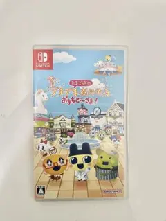 たまごっちのプチプチおみせっち　おまちど〜さま！