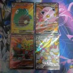 ポケモンカード　SRまとめ売り