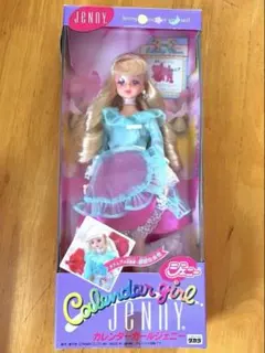 新品未使用 タカラWORLDJENNY 韓国ジェニーちゃん人形 チマチョゴリ