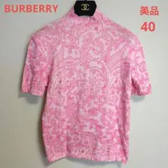 BURBERRY　コットンカシミヤ　 ピンク ペイズリー ニット 40
