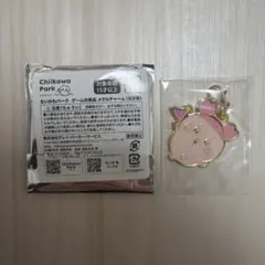 ちいかわ ちいかわパーク ゲームの景品 メタルチャーム 古本屋 カニ