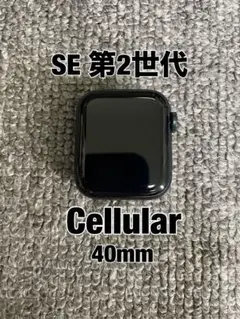 Apple Watch SE 2 40mm GPS+Cellular