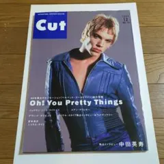 Cut 1998年12月号 Oh! You Pretty Things №79