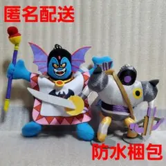 ドラゴンクエスト AM マスコットぬいぐるみ　ハーゴン登場編 2種セット
