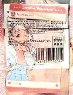 アオハル様 リクエスト 2点 まとめ商品