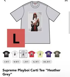 Supreme Playboi Carti Tee 