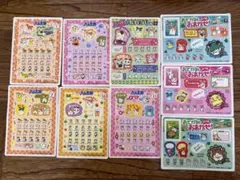 平成レトロ とっとこハム太郎シール