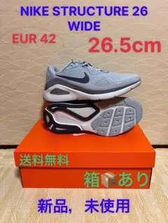 新品 NIKE STRUCTURE 26 WIDE 28cm EUR 44 - メルカリ