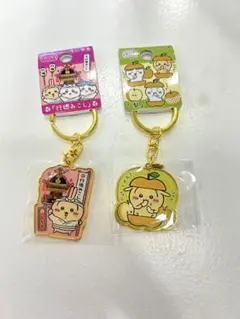 ちいかわ ご当地 キーホルダー 市川市 行徳みこし 梨 うさぎ うさぎセット