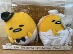 2025年最新】ぐでたまウェディングドールの人気アイテム - メルカリ