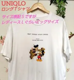 ユニクロ　Tシャツ　ミッキーマウス