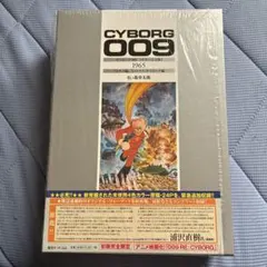 サイボーグ009 カラー完全版 1 神々との闘い編 石ノ森章太郎 - メルカリ