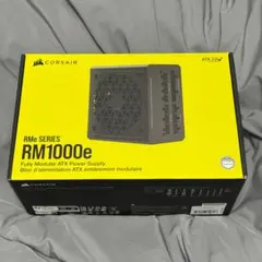 【美品】CORSAIR RM1000e 電源ユニット