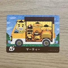 あつ森　どうぶつの森　アミーボカード　amiiboカード　サンリオ　マーティー