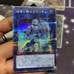 アストラム25tシク