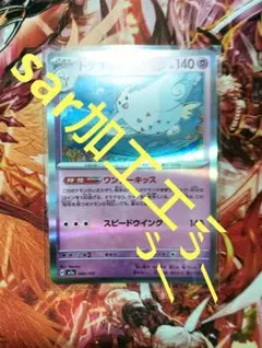 2026年最新】エラーの人気アイテム - メルカリ