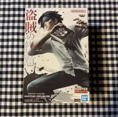 【HUNTER×HUNTER】 クロロ・ルシルフル フィギュア