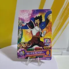 Item thumbnail for item 524600a3-ce8f-42da-b56f-0164dcb37ee4