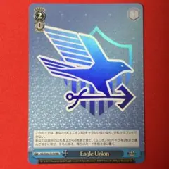 RRR Eagle Union 1枚
