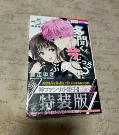 Item thumbnail for item 4ee3b1e9-2506-4a01-b0c4-8cb571c82453