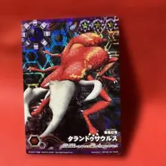 Item thumbnail for item bdfc8b17-b861-4756-a242-a823c20633fb