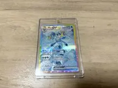 Item thumbnail for item ca183db8-cb52-467a-ba22-5bf17c034381