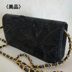 〈美品〉ビーズ装飾 ブラック クラッチバッグ　ビーズショルダーバッグ