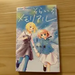 Item thumbnail for item 02b74a66-40c8-49d6-9c43-74682ca499ec