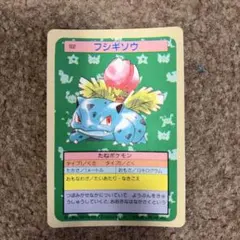 トップサン ポケモンカード フシギソウ 002 青