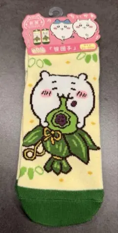 Item thumbnail for item 81f1c9e2-35ac-4be3-8aea-c04c45e27f19