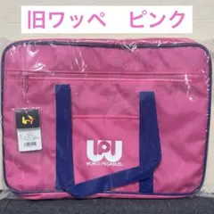 ワッぺ ピンク 旧型 ワールドペガサス 新品 新品未使用品 マルミ運動具店 ワールドペガサスワッペ【ピンク