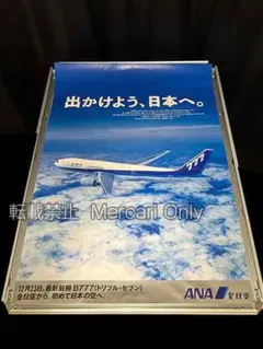 貴重！1/200 727-100 JA8314「日本航空 初期塗装」 - メルカリ