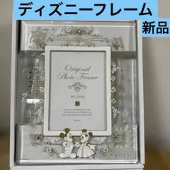 2026年最新】Disney フォトフレームの人気アイテム - メルカリ