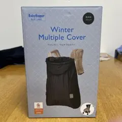 m*1様 BabyHopper Winter Multiple Cover ブラ